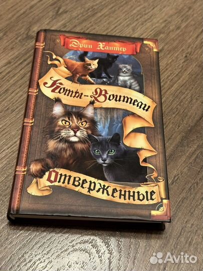 Серия книг 