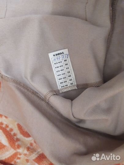 Костюм Тодес