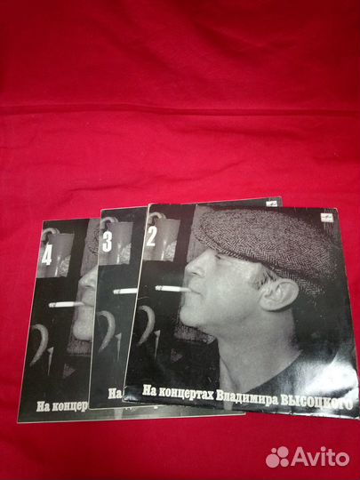 Пластники Винил СССР 