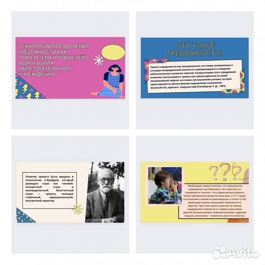 Презентации на заказ