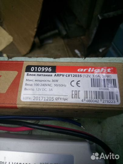 Блок питания