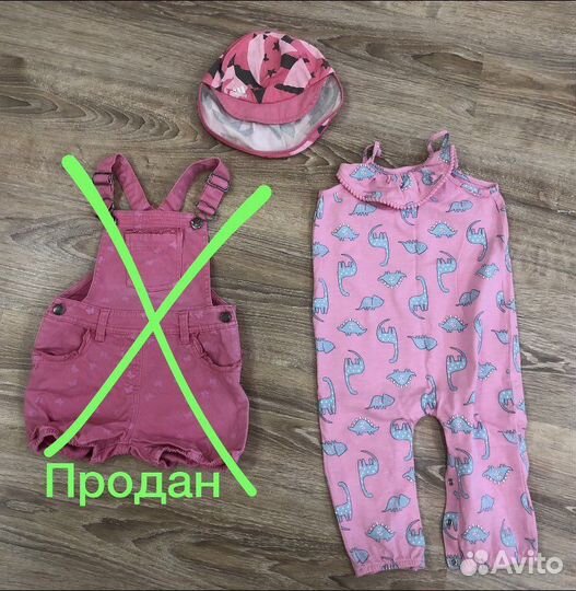 Одежда для девочки 1-2 года (р-р 86,92)