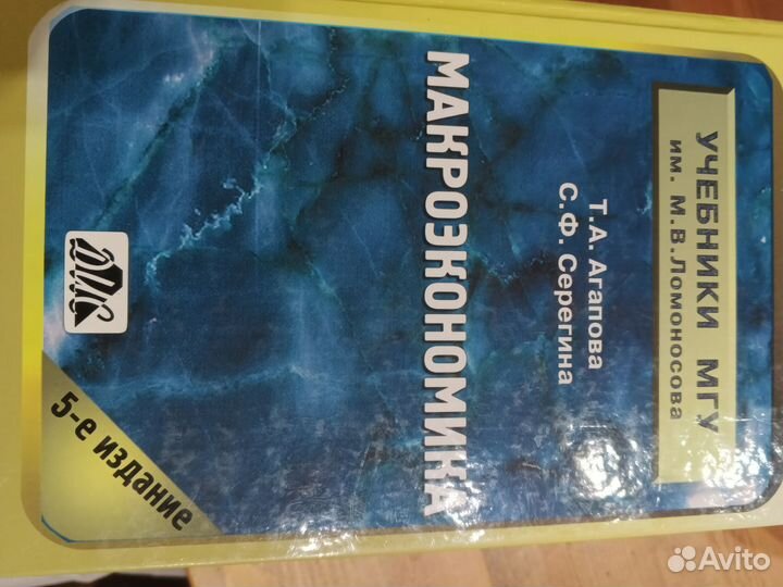 Финансовый менеджмент, финансы организаций