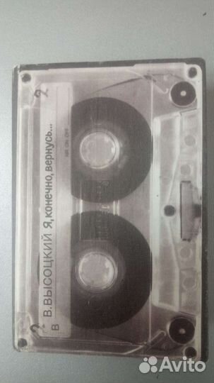 Книга А.В Высоцкий