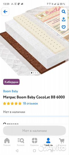 Детская кроватка