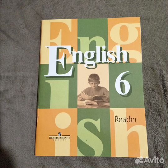 English reader(5,6,7,8 классы)