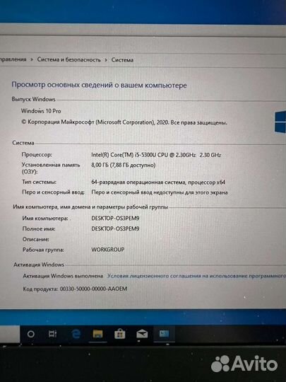 Thinkpad x250 Ноутбук для автодиагностики i5/8/SSD