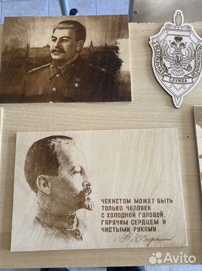 Выжигание по дереву