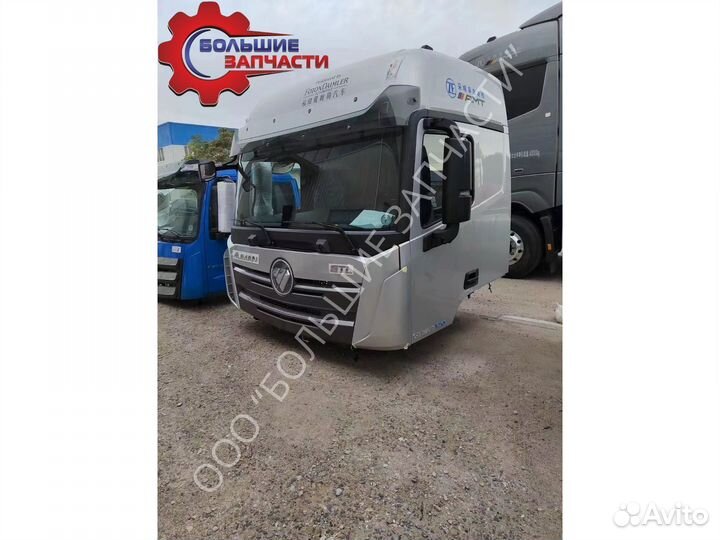 Кабина Foton Auman