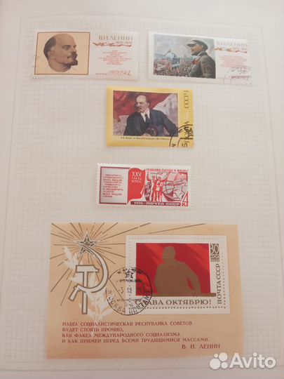 Почтовые марки