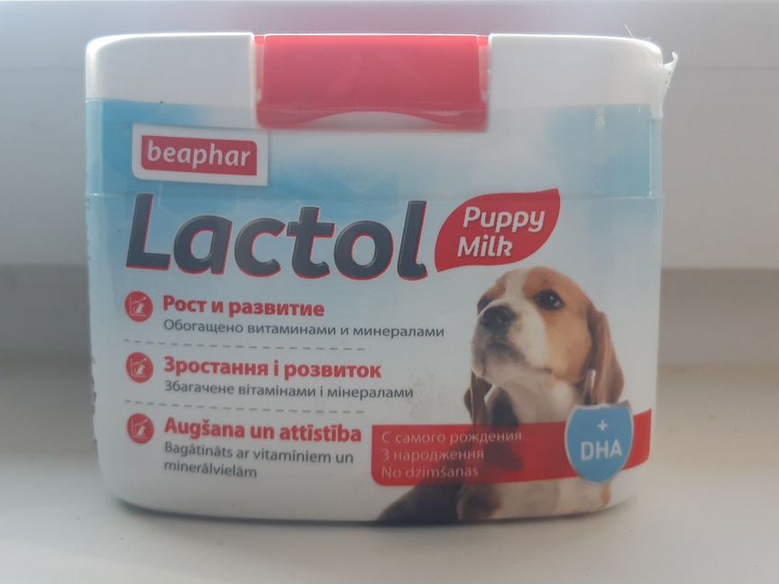 Beaphar Lactol Puppy Milk