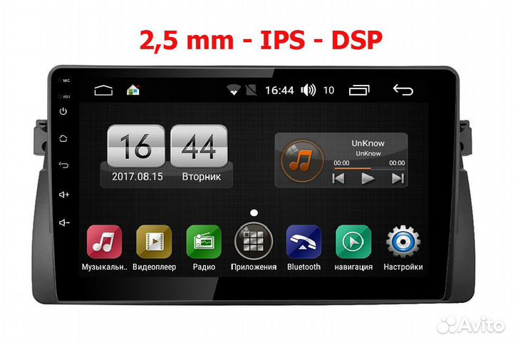 Магнитола бмв BMW 3 E46 Android teyes тиайс тэйс