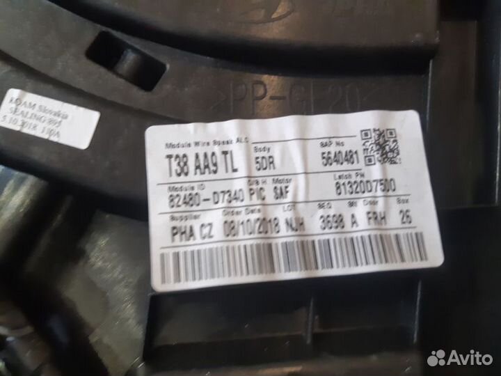 Стеклоподъемник электр. передний правый Hyundai Tu