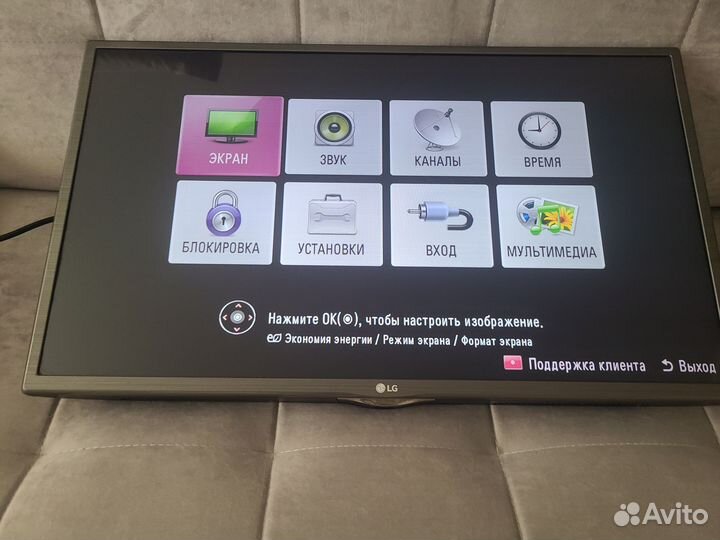 Бу телевизор lg 32