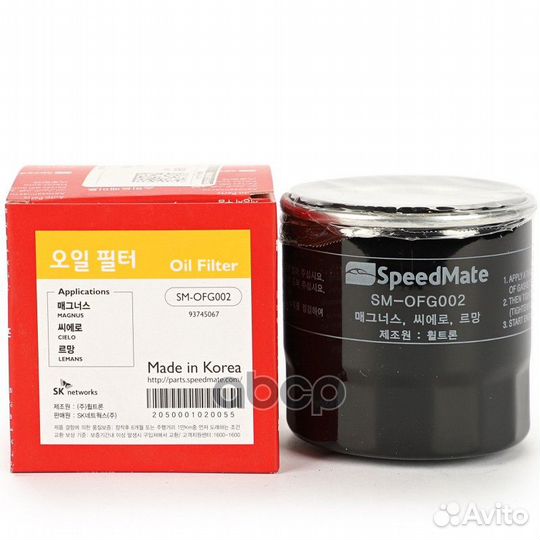 Фильтр масл.daewoo