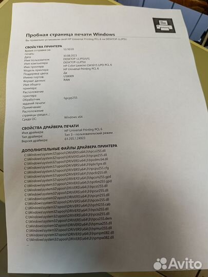 Мфу hp color laserjet CM1015