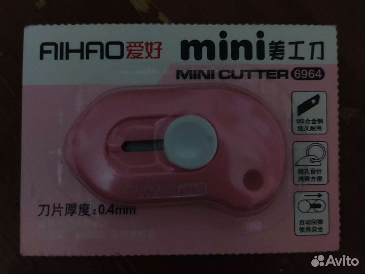 Нож канцелярский