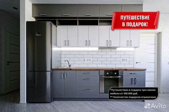 Кухня заказать в Краснодаре в рассрочку