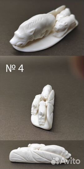 Статуэтка из кости медведь нерпа, Лось, Кабан