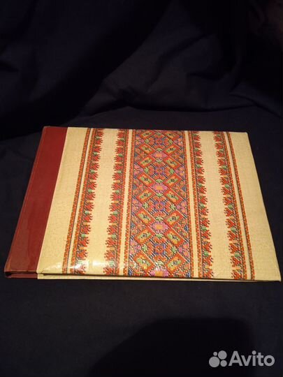 Альбом для фотографий.Фотоальбом СССР