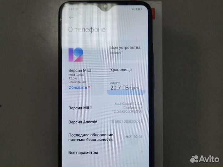 Xiaomi Redmi 9T, 4/128 ГБ