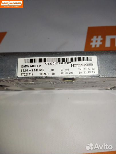 Эбу мобильного телефона BMW 5 E60 (2002 - 2010)