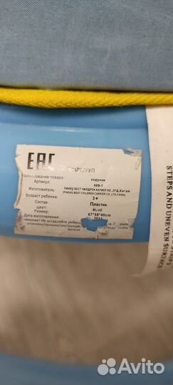 Ходунки детские