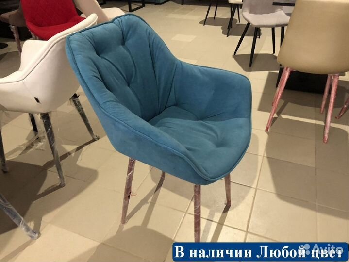 Стул дизайнерский