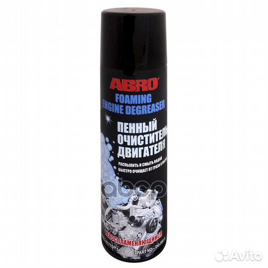 Abro Foaming Engine Degreaser Очиститель двигат