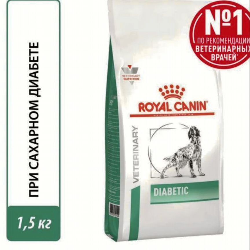 Royal Canin diabetic (диабетик) 1,5 кг