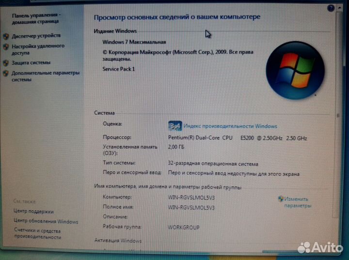 Офисный компьютер 2 ядра/2Gb DDR2/HDD 80Gb