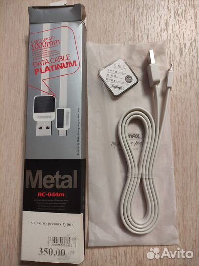 Кабель Remax USB - microusb