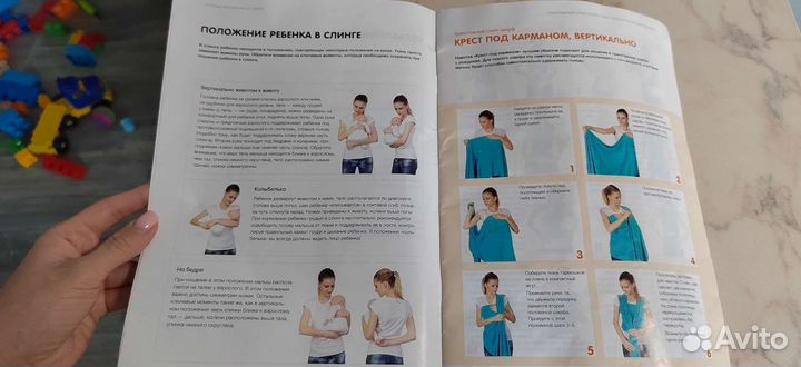 Слинг шарф трикотажный mums era