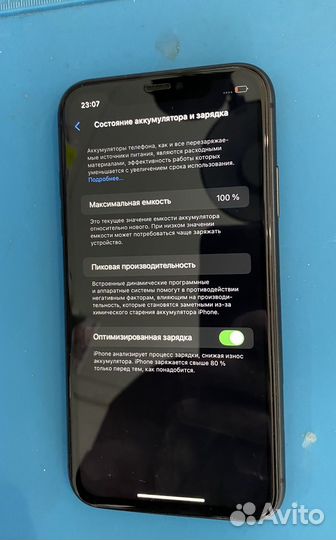 iPhone 11, 128 ГБ