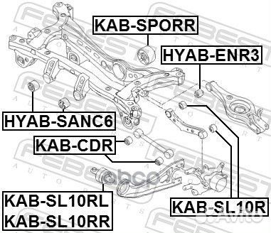 Сайлентблок рычага подвески KAB-SL10RL Febest