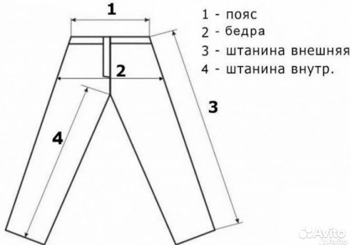 Джинсы женские синие Fun Day