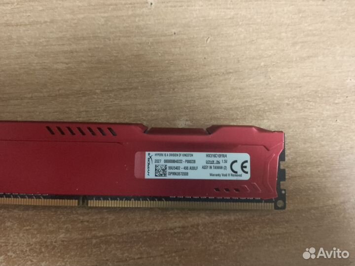Опиративная память ddr3