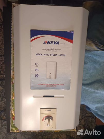 Газовая колонка нева бу