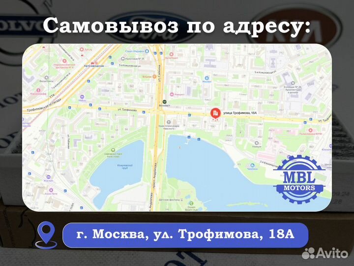 Стойка стабилизатора Мерседес Бенц