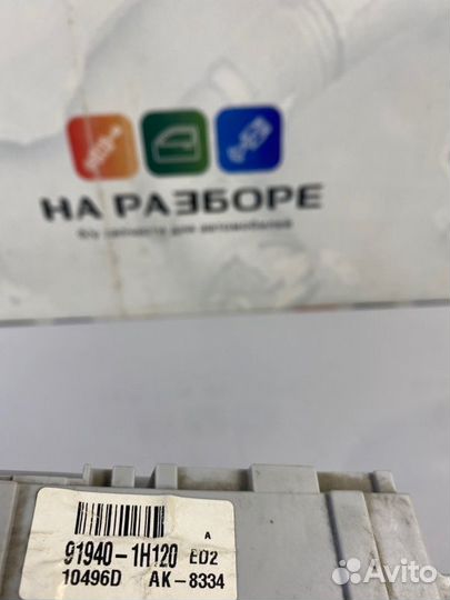 Блок предохранителей Kia Ceed ED G4FA 2011