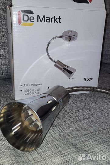 Светильник, Бра, спот настенный