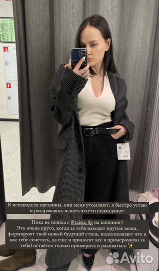 Стилист имиджмейкер.Персональный стилист