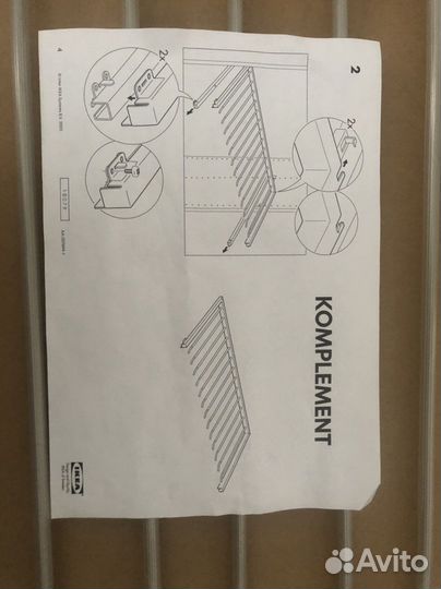 Вешалка для брюк IKEA Kompliment 801.209.18