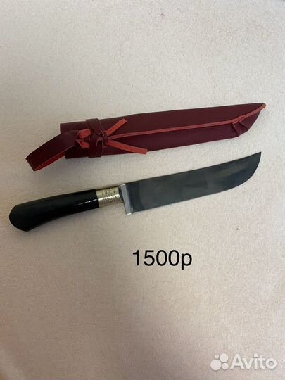 Ножи топорики кухонно бытовые пчак