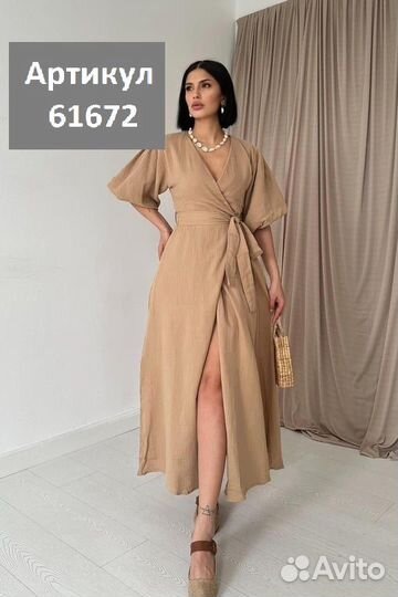 Платье женское