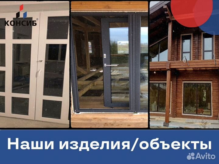 Пластиковые окна и двери, остекление в пол