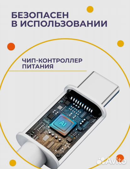Кабель usb type-c для зарядки Андроид