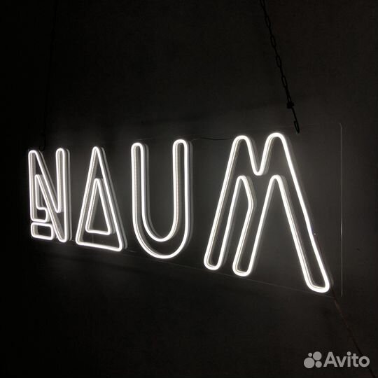 Неоновая рекламная вывеска. Световые буквы