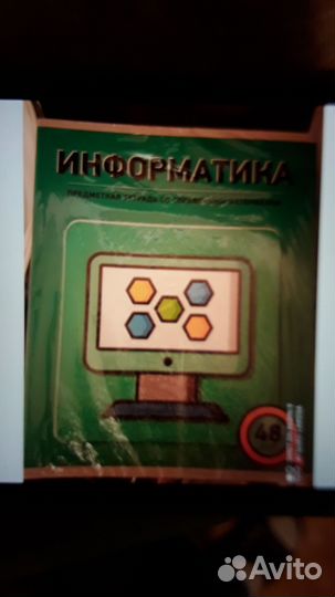 Тетрад.48,80 и 96 л.,альбомы д/рисов.,бум. д/черч