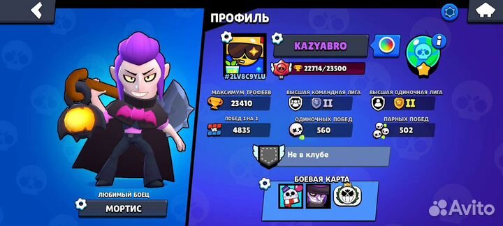 Тренер по игре Brawl Stars